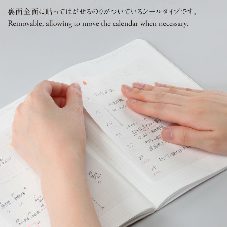 Stalogy Editor's Series Removable Seal Calendar Weekly — with packaging