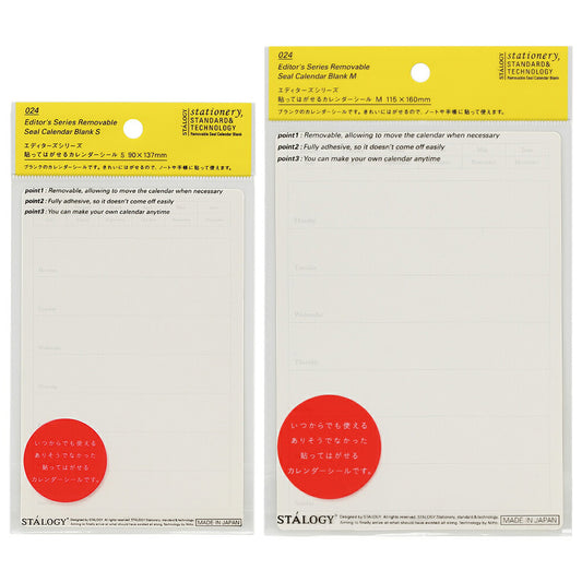 Stalogy Editor's Series Removable Seal Calendar Weekly — sheet front