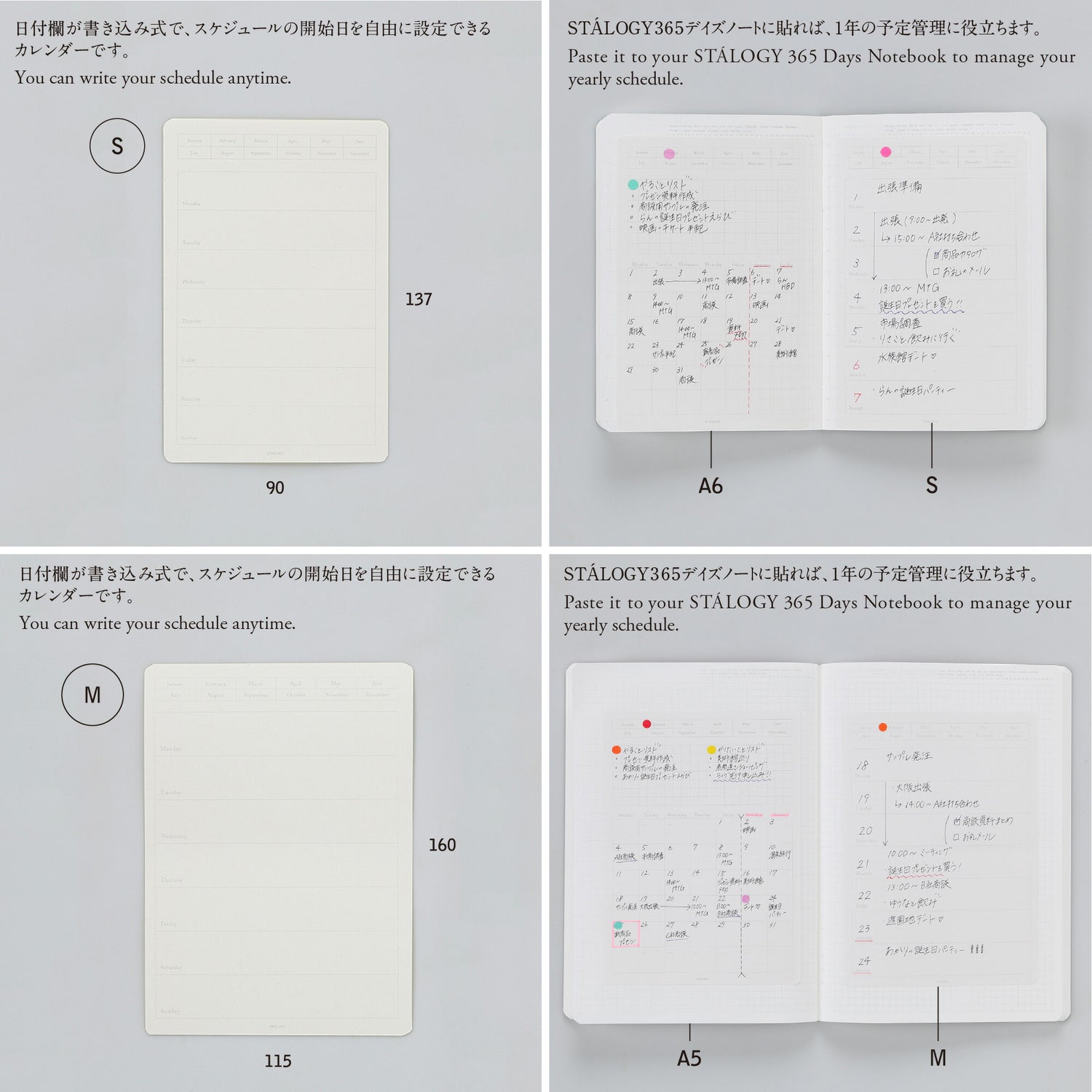 Stalogy Editor's Series Removable Seal Calendar Weekly — sticker detail