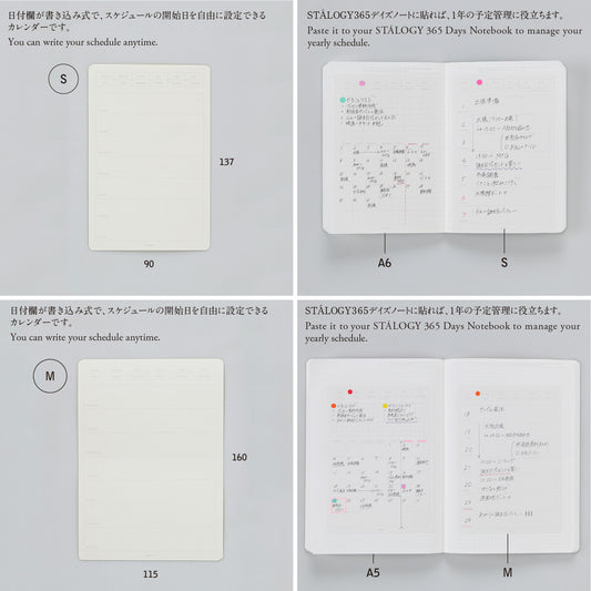 Stalogy Editor's Series Removable Seal Calendar Weekly — sticker detail