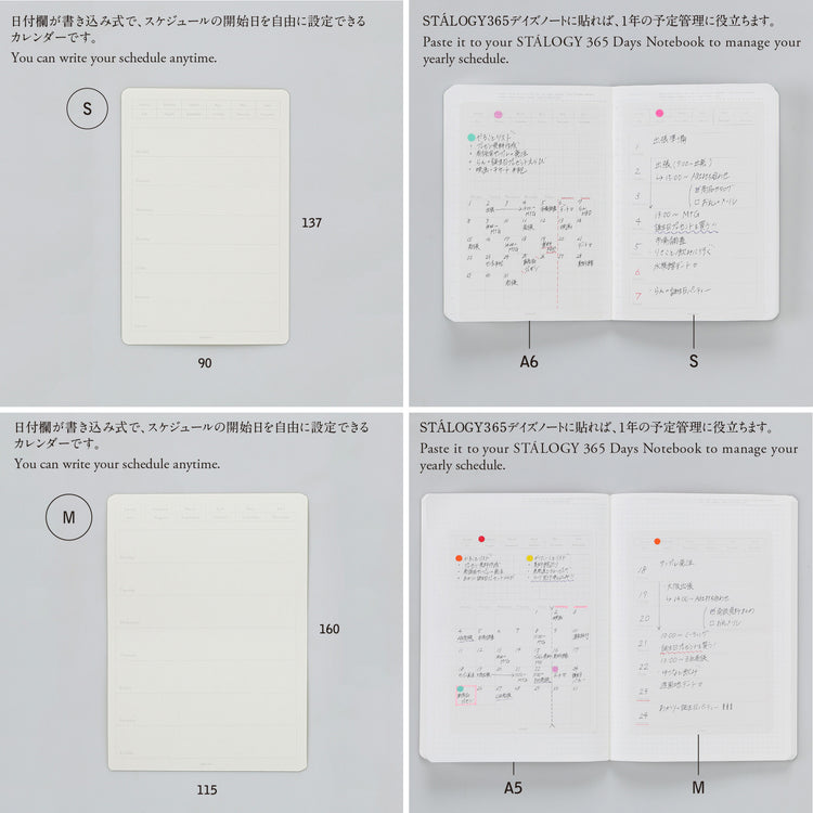 Stalogy Editor's Series Removable Seal Calendar Weekly — sticker detail